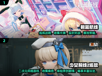 2025年十大女性手游🔥你玩过几款？截图5