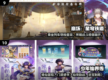 🔥2025最热门回合制手游排行榜💥玩了就停不下来！截图5