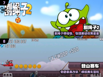 🔥500款单机神作等你玩！🎮截图4