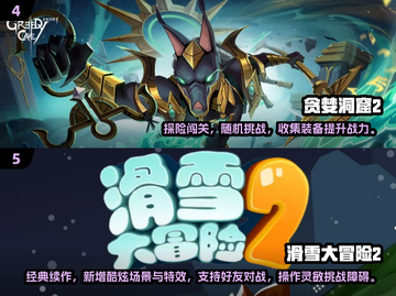 🔥单机也能联机！2025最燃手游推荐来袭🎮截图3