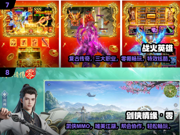 🔥2025十大RPG网游榜新鲜出炉！🎮截图4