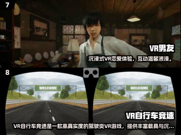 🔥Pico游戏TOP10神作免费下！🎮必玩清单2025截图4