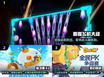 🎮2010-2015经典网游回顾！早期手游TOP榜🔥截图2