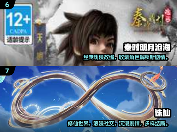 🔥2025耐玩正版游戏TOP榜🎮必收藏！截图4