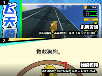 2024必玩🔥热门小游戏下载排行榜✨截图4