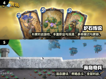 🔥2025必玩小内存游戏TOP榜🎮截图3