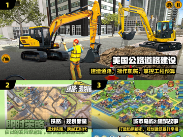 🔥2025最火基建手游TOP10💥截图2