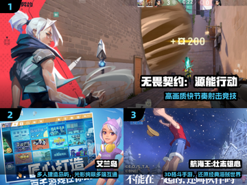 🔥2025腾讯爆款手游TOP榜💥截图2