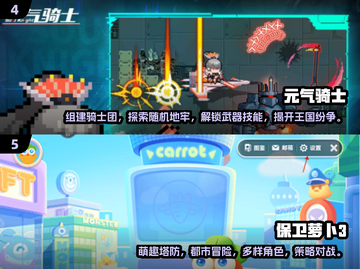不充钱也能玩！2025超🔥手游推荐🎉截图3