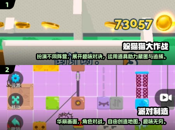 🔥2024必玩！超燃动作手游大全🎉截图3