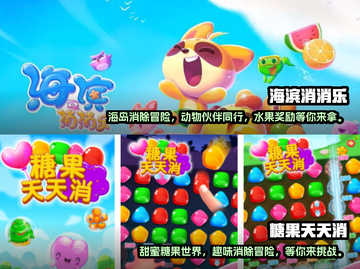 2023必玩🔥消除花朵游戏推荐🌺截图3