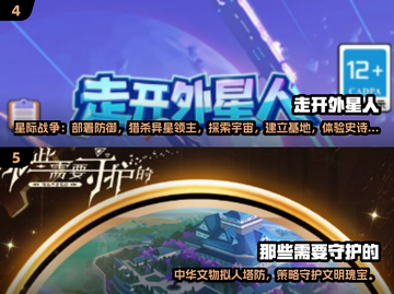 🔥2025必玩！类城堡传说手游合集💥截图3