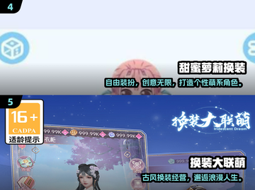 2025必玩！🔥美女换装游戏TOP榜✨截图3