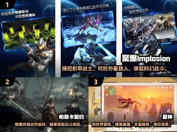 2024必玩🔥3A大作游戏排行榜🎮截图2