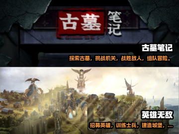 🔥育碧手游大盘点！2024必玩🔥截图3