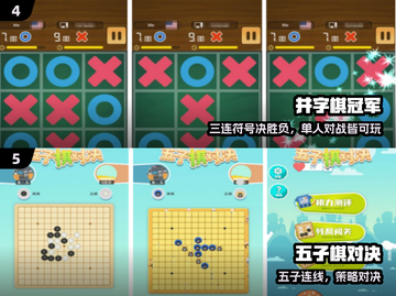 🔥2025军棋手游TOP榜🏆截图3