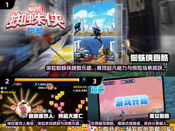 🔥2025超热门2D横版跑酷手游合集💥玩了就停不下来！截图2