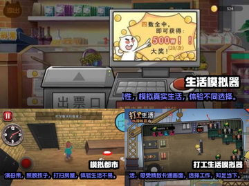 2025必玩🔥模拟生活手游合集🎮截图2