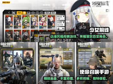 2024必玩🔥有趣收费手游排行榜✨截图3