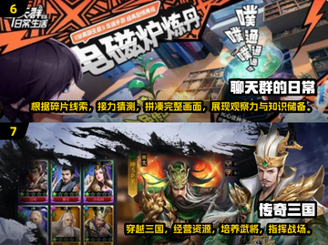 2025年最🔥手游推荐💥下载合集在这里！🎮截图4
