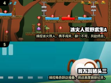 🔥2025最受欢迎街机游戏下载排行榜🔥截图3