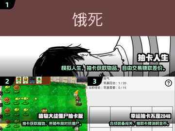 🔥2025抽卡神作！免费无限抽卡游戏大公开💥🎮截图2