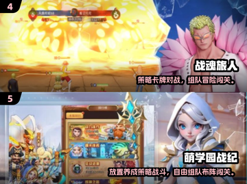 🔥海贼王卡牌游戏TOP榜！2025最耐玩合集💥🎮截图3