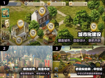 🔥2025最火建筑游戏TOP榜！🎮建造迷必看💥截图2