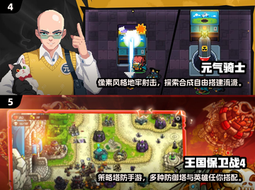 2025最受欢迎小游戏🔥排行出炉，快来看看你玩过几个！截图3