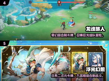 🔥2025最火卡牌游戏TOP榜💥🎮截图3