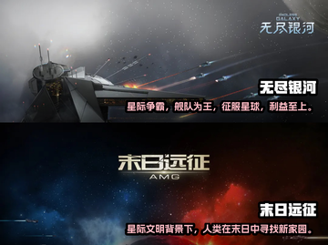 🔥2023超好玩外星生存手游推荐🚀截图3
