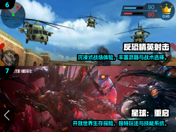 🔥2018射击游戏TOP榜🎮高燃推荐！截图4