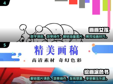 2025超🔥儿童游戏合集🎉7岁娃玩啥好？家长必看！截图3