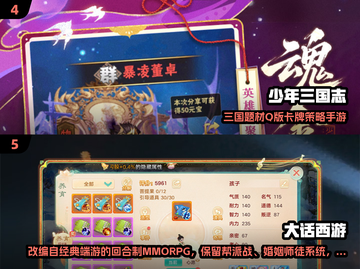 🎮2015超人气手游大作推荐，经典必玩！🔥截图3