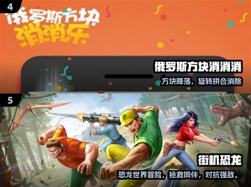 🎮童年神作回归！2024必玩怀旧游戏清单截图3