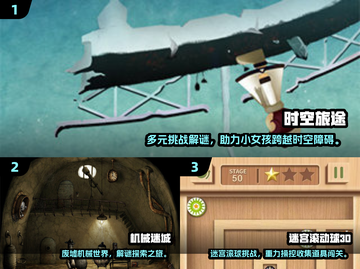 2024🔥超烧脑益智游戏合集！🔥🎮截图2