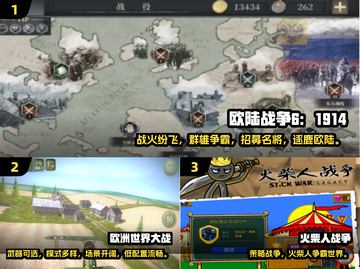🔥2025最火战争手游推荐！🔥🎮截图2
