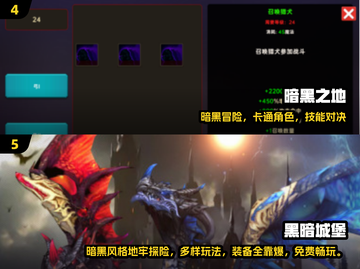 🔥2024暗黑手游TOP榜💥这些暗黑类手游你玩过吗？🖤截图3