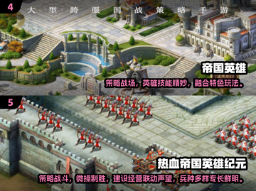 🔥2025必玩即时战略手游推荐来袭！🎮截图3