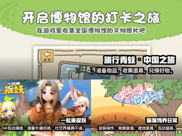 😍2025超耐玩宠物模拟游戏推荐🐾截图2