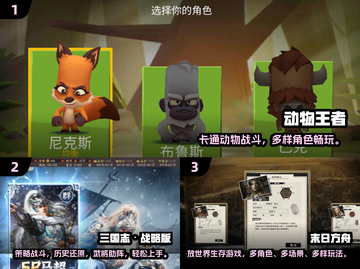 🔥2024经典手游TOP榜！这5款超耐玩🎮截图2