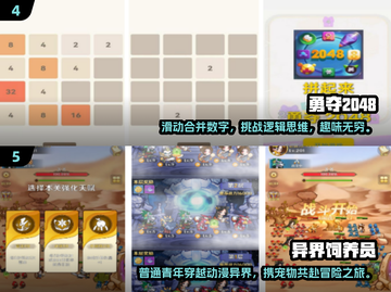 🔥2025最受欢迎单机手游Top5✨离线也能玩！截图3