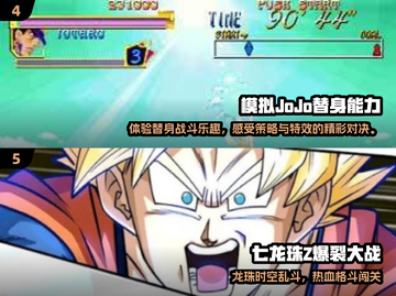🔥2025最火JOJO手游汇总🎮有趣到爆！截图3