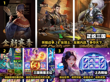 🔥2025热门游戏排行出炉！🎮必玩榜单速看截图2
