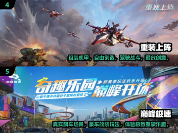 两人一起玩！🔥2025最🔥手游合集，联机人气王🎉截图3