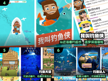 🔥2025最火打小鱼游戏Top5！🐟💥截图3