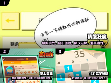 🔥2024烧脑猜数字游戏TOP榜💥解谜控必玩！🧩🎮截图2