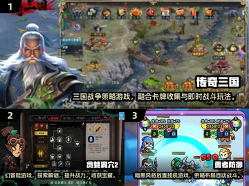 🔥2025最火魔幻策略手游榜单来袭！🎮截图2
