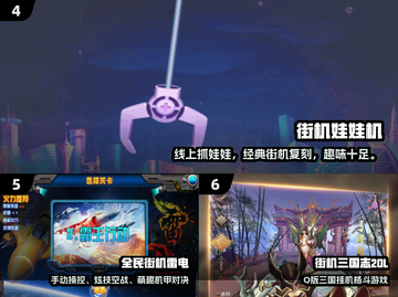 🔥2025最耐玩街机游戏TOP10榜单🎮截图3