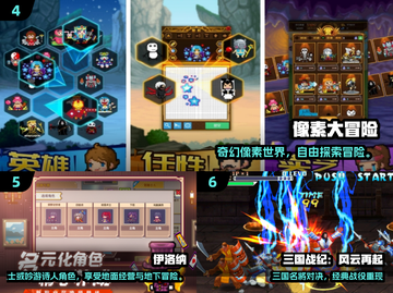 🎮十年前经典像素冒险游戏TOP榜！截图3
